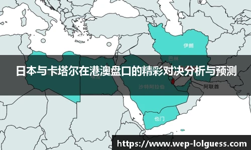 LOL英雄联盟竞猜平台