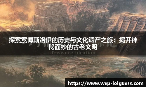 LOL英雄联盟竞猜平台
