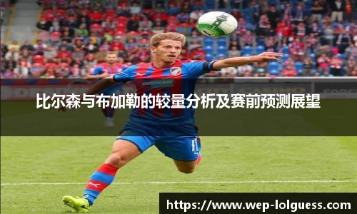 LOL竞猜大厅